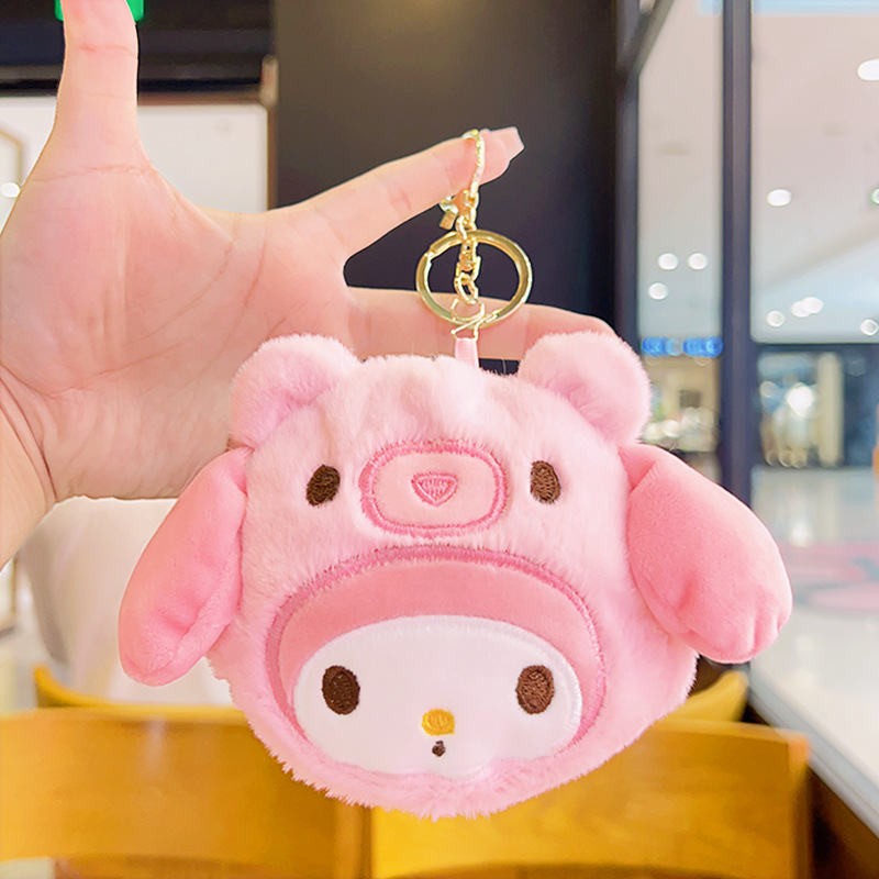 Pendentif porte-monnaie en pel - Lip Balm avis et prix